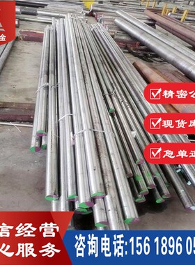 供应NO6455不锈钢热轧工业中厚板NO6455钢管 NO6455圆棒