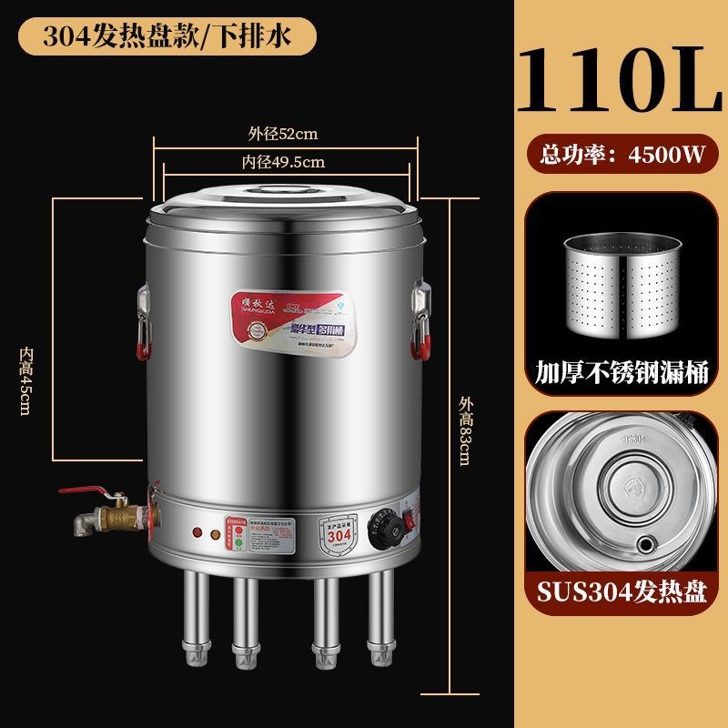 熬骨头汤桶商用卤水桶煮粥高汤桶煮豆浆桶不锈钢电热汤桶