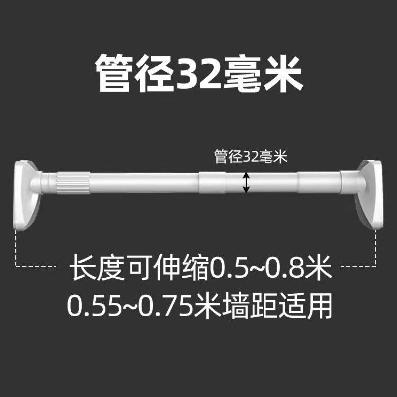 免打孔晾衣杆伸缩杆安装不锈钢支撑架收缩室内阳台挂衣柜窗帘杆子