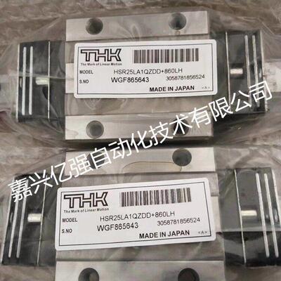 浙江THK导轨滑块SRG15A SRG20A 日本原装进口零售