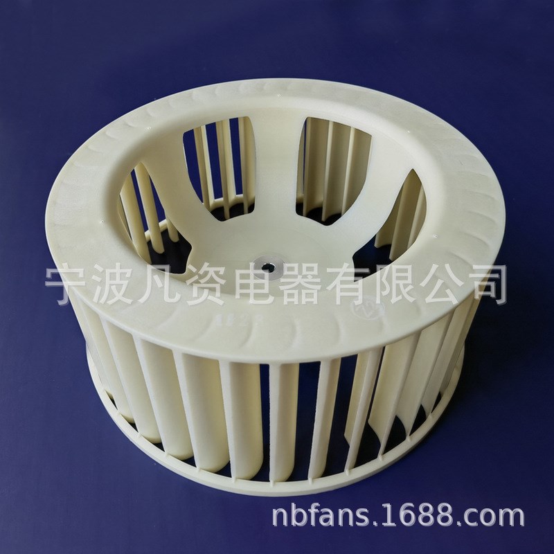 多翼离心风叶239x110轴8 单层前倾叶轮 空气净化器塑胶离心风轮