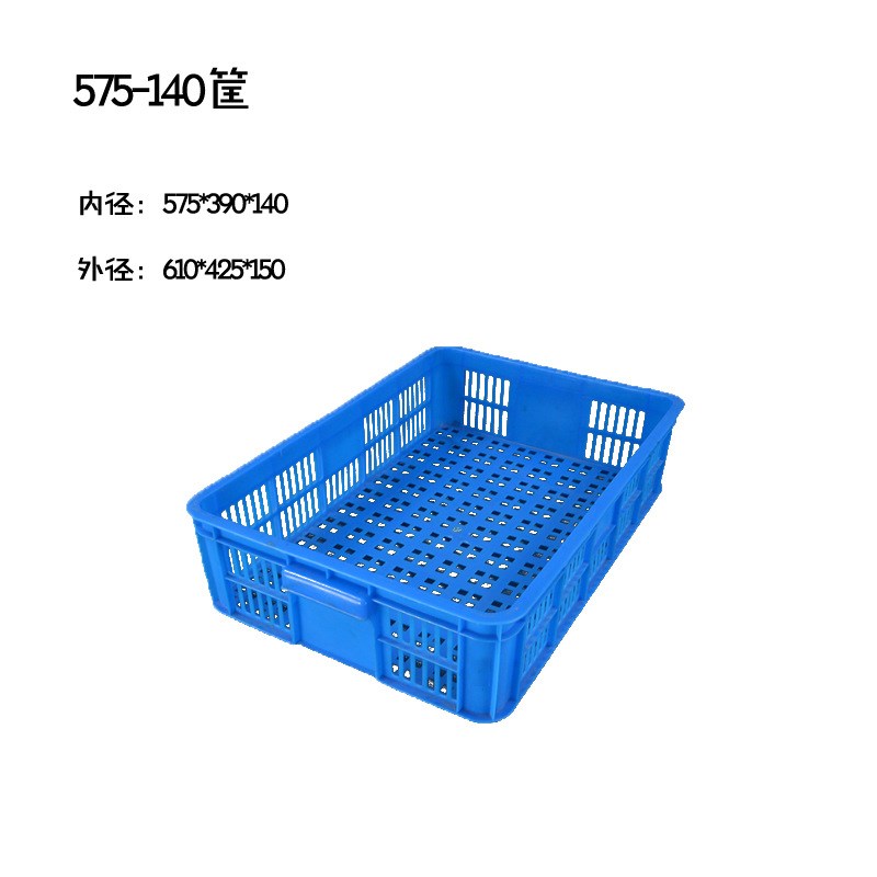 加厚575-140周转筐塑料筐面包箱盱眙龙虾筐浅筐水果蔬菜展示盘