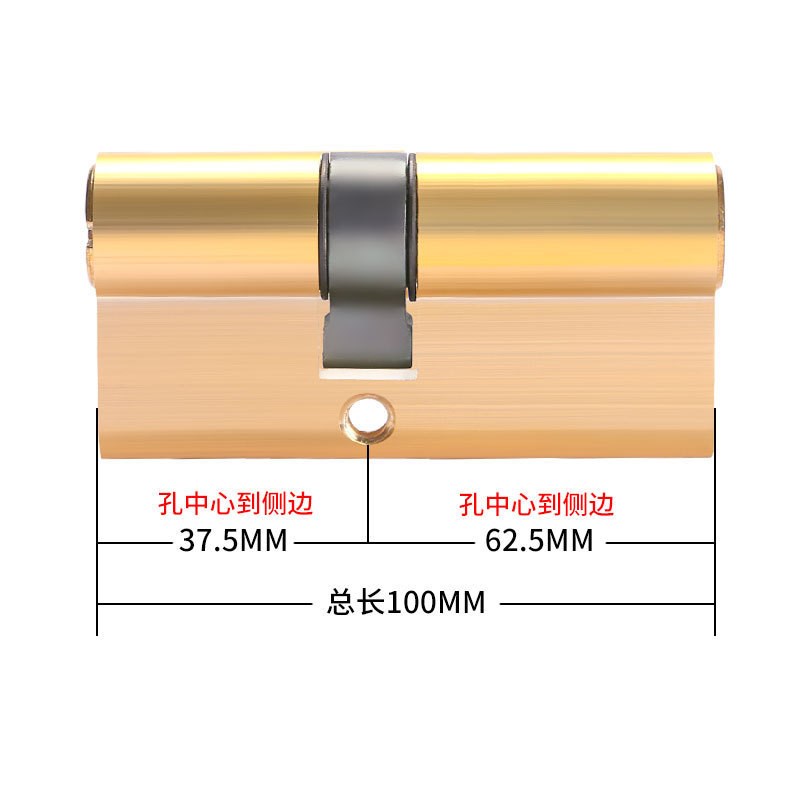 防盗门锁芯超c级锁芯通用型家用门室内门超d级54型全铜ab直销