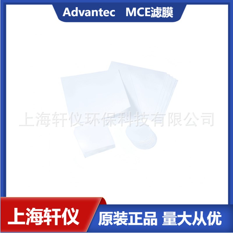 J010A025A 东洋聚四氟乙烯微孔滤膜疏水性有支撑网耐高温