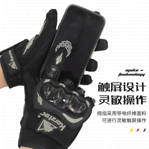 全指摩托车手套夏冬款触屏防风半指骑行手套户外爬山多用途防护