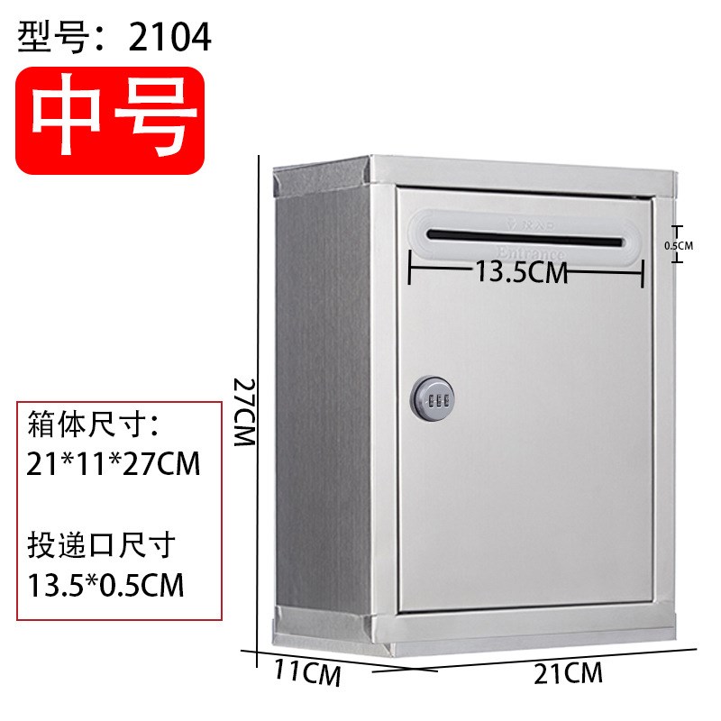 不锈钢意见箱密码锁户外信报箱举报箱投票箱功德箱室外挂墙定制