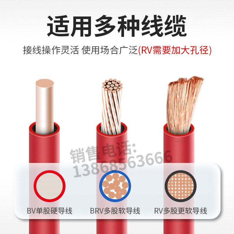 海燕FJ6DI-150-04/4(28L)四进十六出接线端子150A导轨式分线器盒