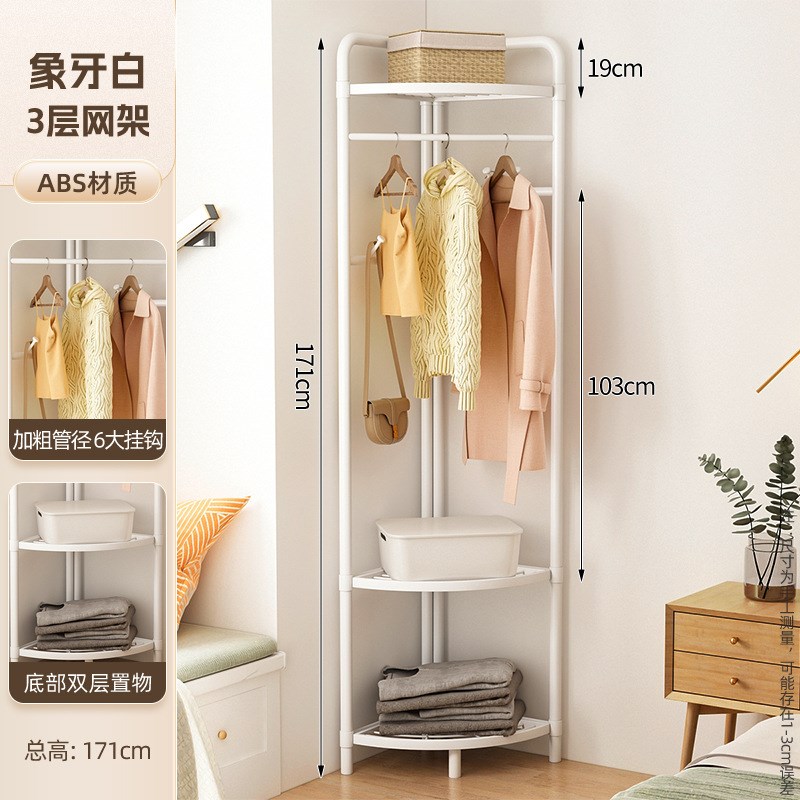 转角衣架落地卧室挂衣架多功能家用客厅墙角轻奢晾衣架简易衣帽架