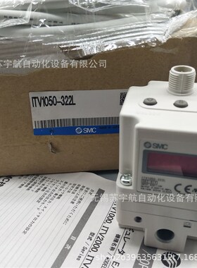 SMC电气比例阀ITV1050-401/402B/C/L/N/S  ITV1051-311L销售
