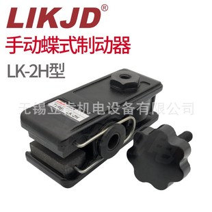 DBC 062M手动刹车制动器小型手调控制器DB3005M碟刹阻尼器HMC