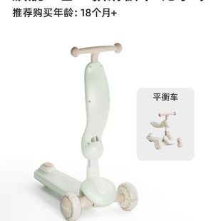 曼龙儿童滑板车宝宝滑滑车1 6岁可坐可骑六合一多功能溜溜车