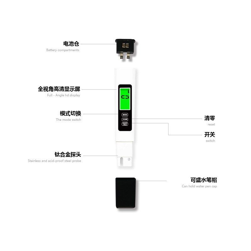厂家三合一tds水质检测笔ec电导率笔双色背光款tds测试笔现货