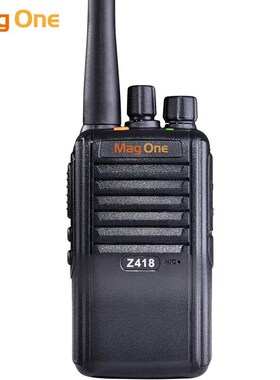 摩托Z418 数字对讲机商用专业强劲穿透大功率手持台无线电对讲器