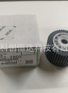 原装 理光JP-780C 785 2430 2432搓纸轮 进纸轮 辊轮 胶轮 带轴承