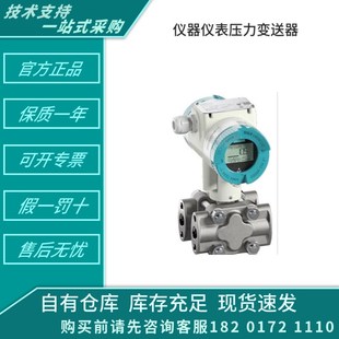 1DC6 1PC6 1DC7 1EA22 7MF4433