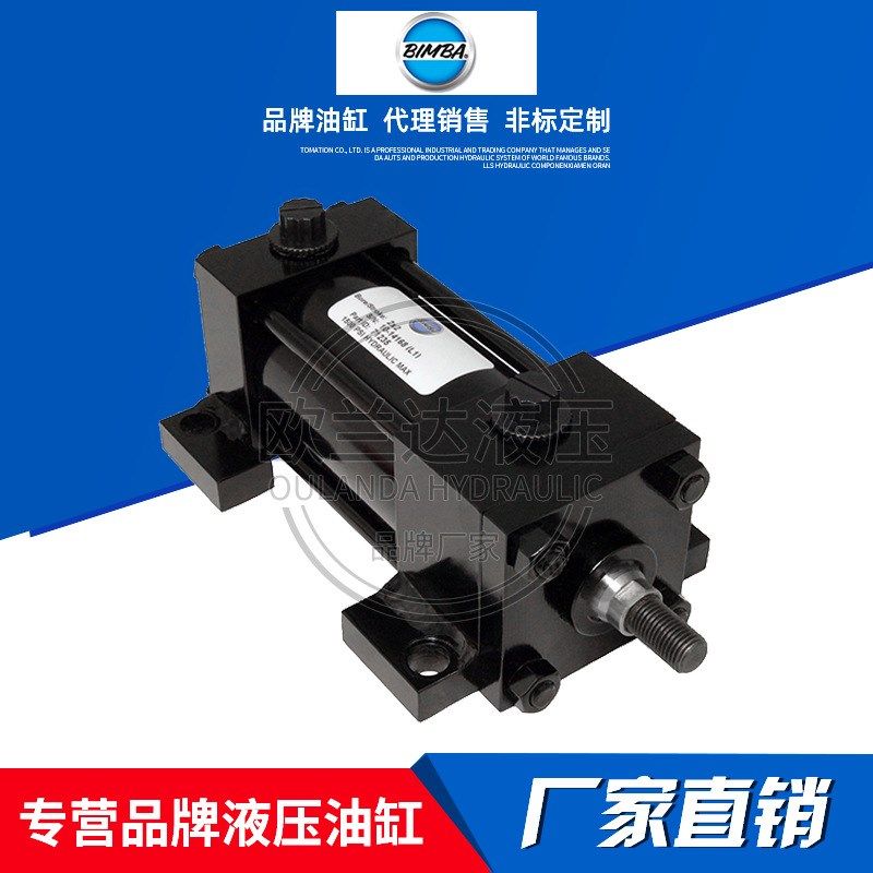 美国缤霸 BIMBA油缸 液压缸 CMH系列紧凑薄型缸 CHH-MX0-25X5-KK1