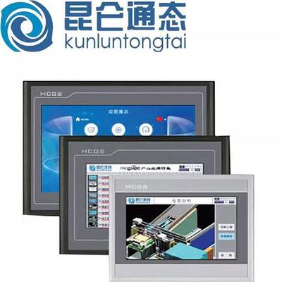 全新原装昆仑通态触摸屏MCGSTPC7062TI7寸人机界面