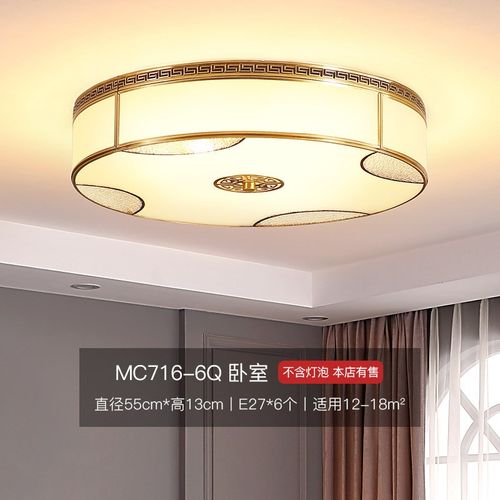 欧式全铜吸顶灯创意圆形房间书房卧室灯新中式中国风高档别墅灯具