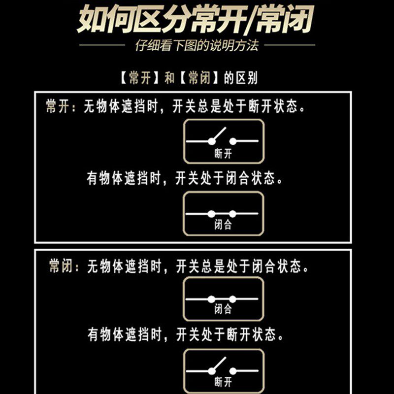 接近开关LJA18M-10D1-X 电感式传感器二线M18圆柱型LJ18A3-8-Z/EX