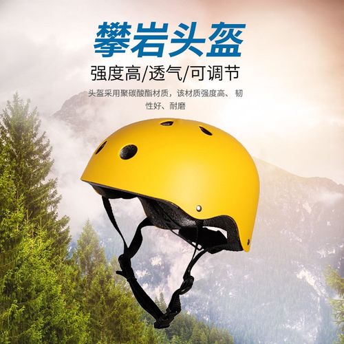 可拆卸户外攀岩登山套装儿童攀岩套装岩壁攀爬安全绳速降装备