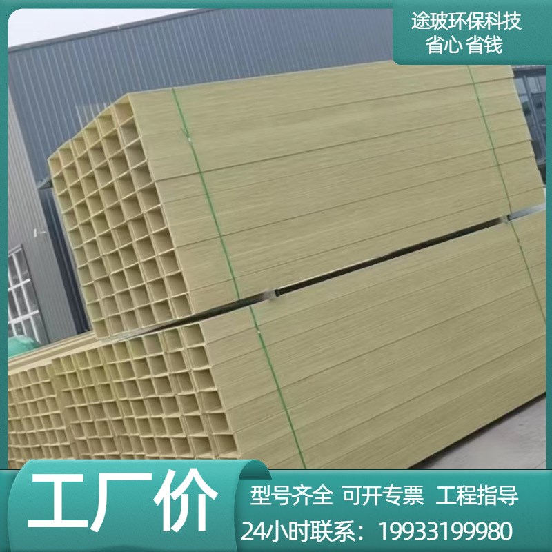 玻璃钢电缆桥架梯式200x100走线槽 玻璃钢阻燃桥架复合环氧电缆槽