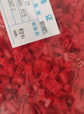 2.0mm间距 黄色HY-2Y-4Y插头 红色 胶壳 连接器 彩色HY-2P黑色