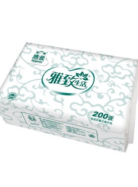 洁云擦手纸20包雅致生活洗手间酒店商用干手纸抹手纸整箱156303