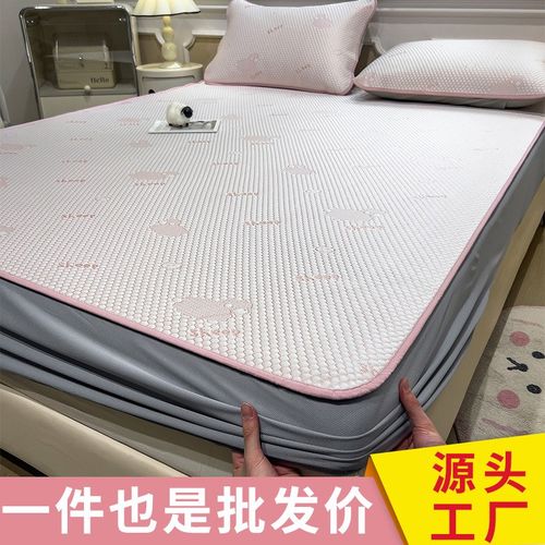 2025夏季新款凉席冰豆豆冰丝席床单可机洗水洗夏季空调软席三件套