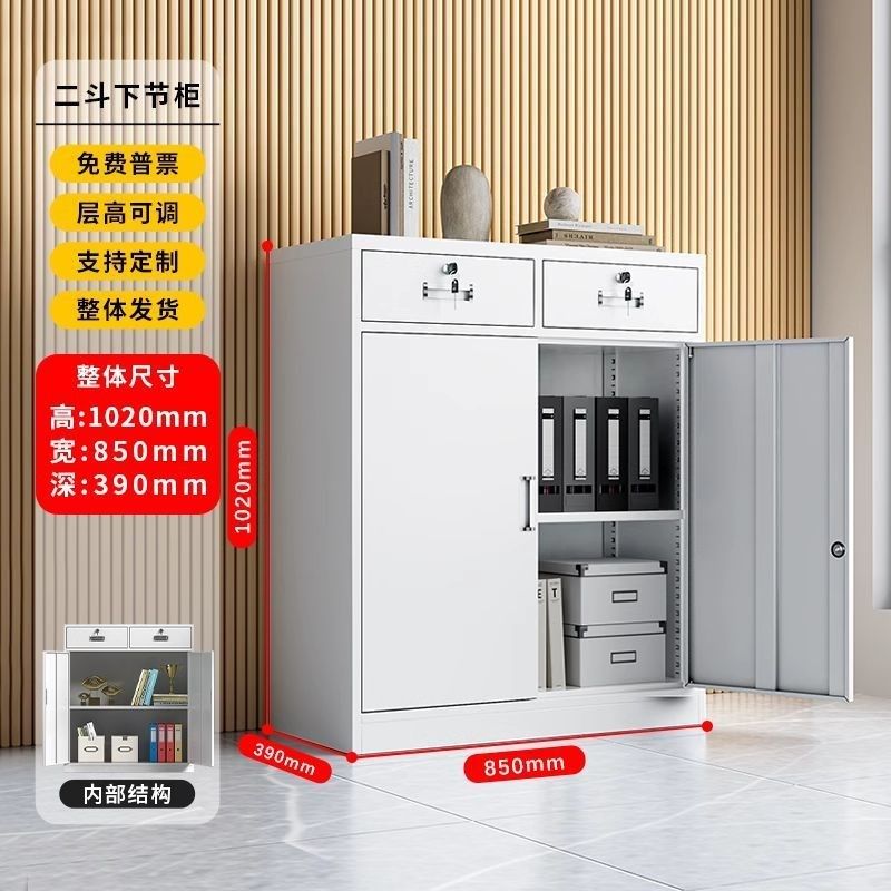 加厚办公室文件柜财务凭证柜会计钢制带锁抽屉资料柜铁皮档案柜子