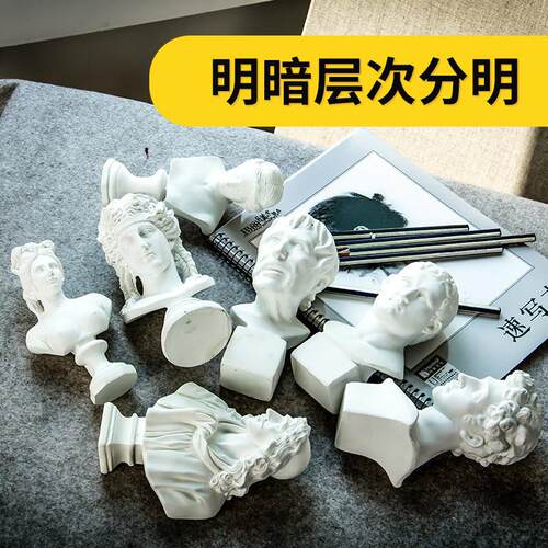 小石膏像小卫大卫琴女马赛自由女神维纳斯树脂迷你石膏像美术教具
