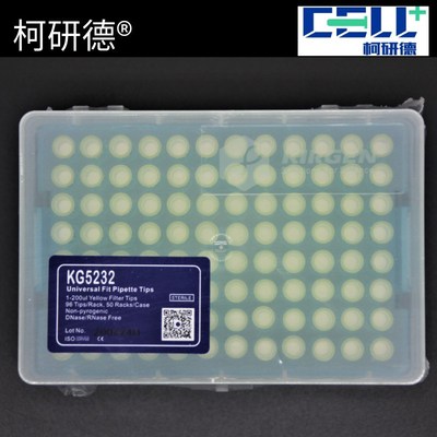 科进KIRGEN200ul盒装滤芯吸头黄色无酶无热源200ul移液器吸头