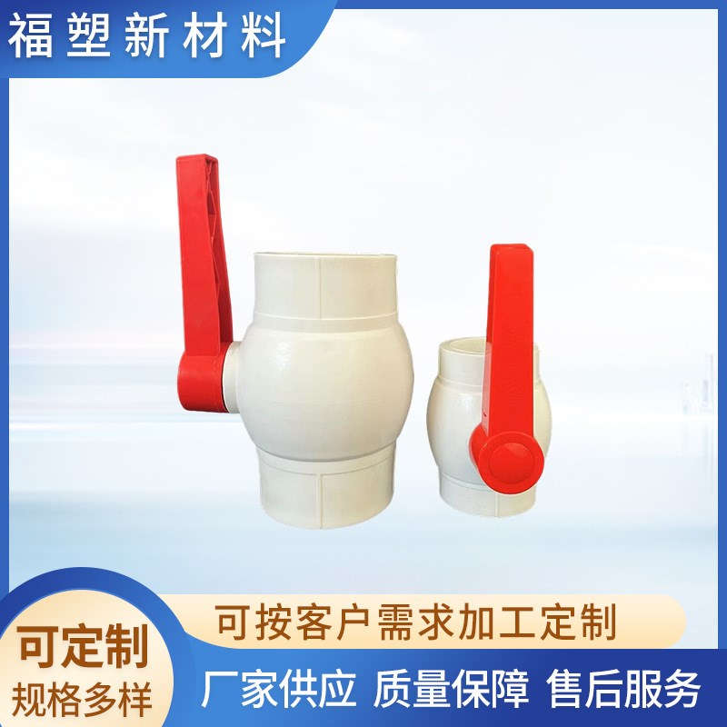 平口活接给水阀门ppr水暖开关配件工程水管活接球阀厂家供应