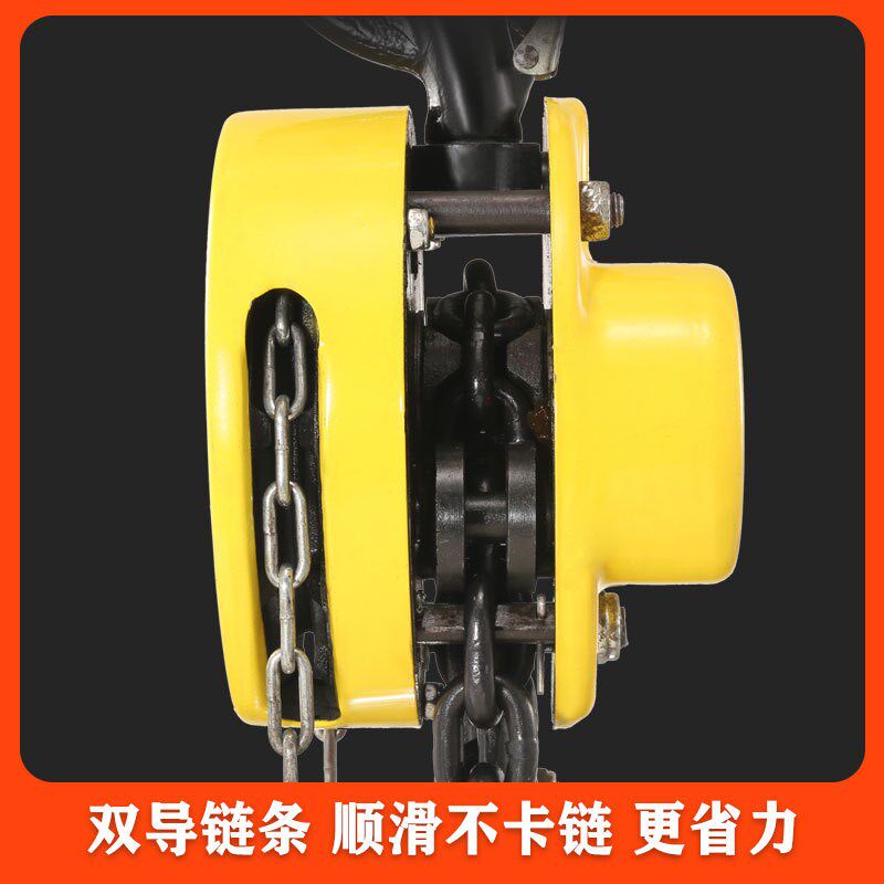 圆形小型手拉葫芦 1吨3吨5吨手动家用便携起重葫芦 双倒链条葫芦