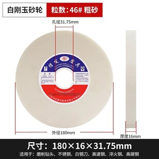 618小磨床砂轮砂轮机砂轮180白刚玉棕刚玉绿碳金属打磨陶瓷砂轮片