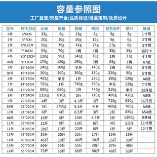 32CM足100个 封口袋9.5号A422 红柚12丝自封密封夹链防潮分装 包装