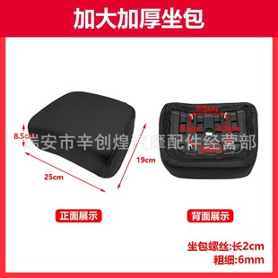 九号Nzmix/MZ短尾架改装一体座垫小馒头短座包电动车扶手靠背