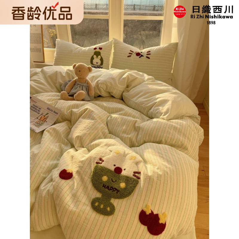 A类色织全棉水洗棉四件套可爱兔兔毛巾绣纯棉卡通被套三件套床单