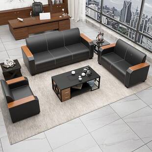 办公室发简约现代XUE客室新中式 会商沙接待室三人务位会议室办公