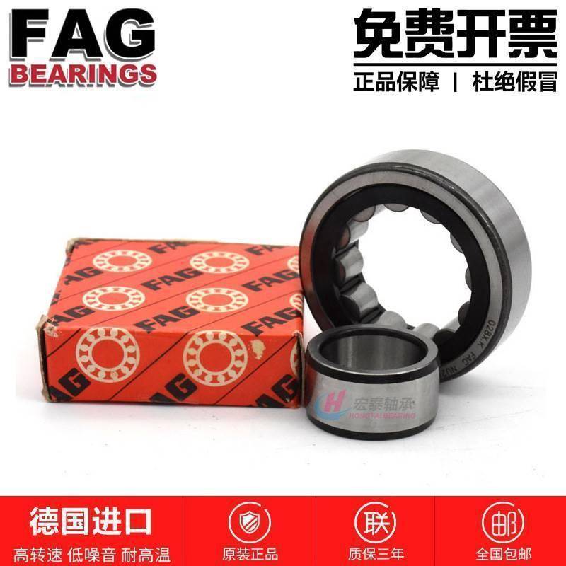 高速FAG轴承NUP204 205 206 207 208 209 210-E-XL-TVP2/M1C3