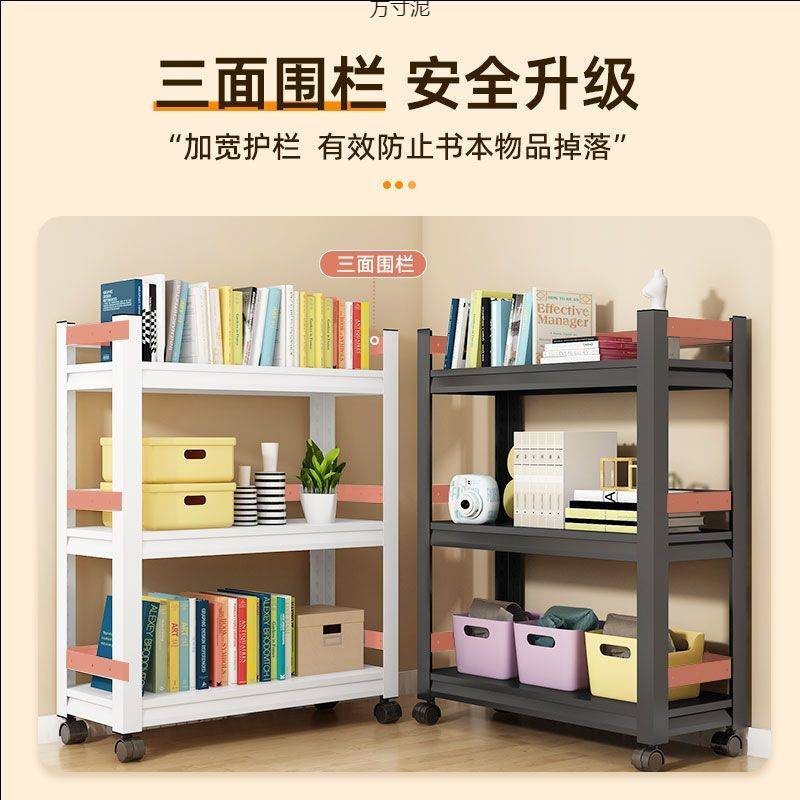钢制落地书架铁艺多层收纳置物架家用书房客厅简易书柜绘本架架子