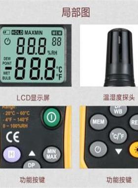 手8持温度计式型号GZ2XSC88湿-AH002库号M66262