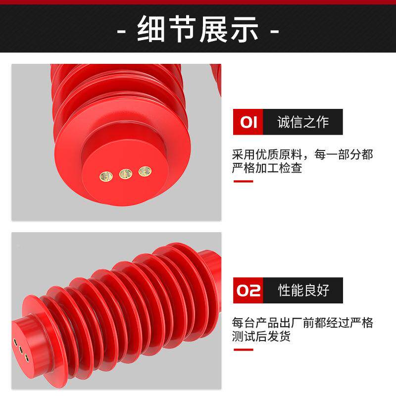 ZJ-3TAKQ145*3210/380高压支柱树脂绝缘5子Z-24QJ75*210/10*225