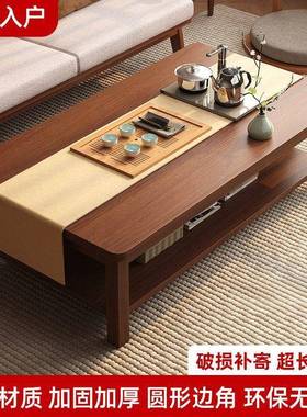 实木茶几厅家用小户屋型桌子现代约茶台新款出租中古风茶简93152