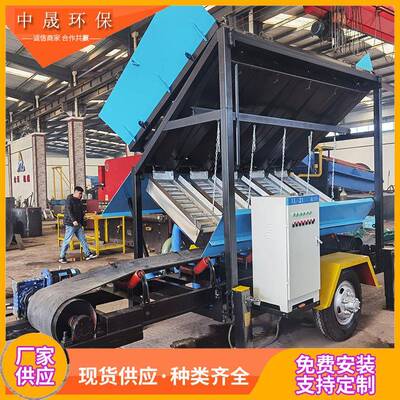 轮式力移动方重筛便金zs-100机风选矿淘金机械中小型选沙金选金风