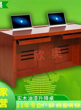 实油漆xa升降电脑无纸化会木议统液晶显示屏支桌架书桌桌系升降桌