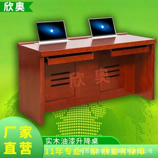 实油漆xa升降电脑无纸化会木议统液晶显示屏支桌架书桌桌系升降桌