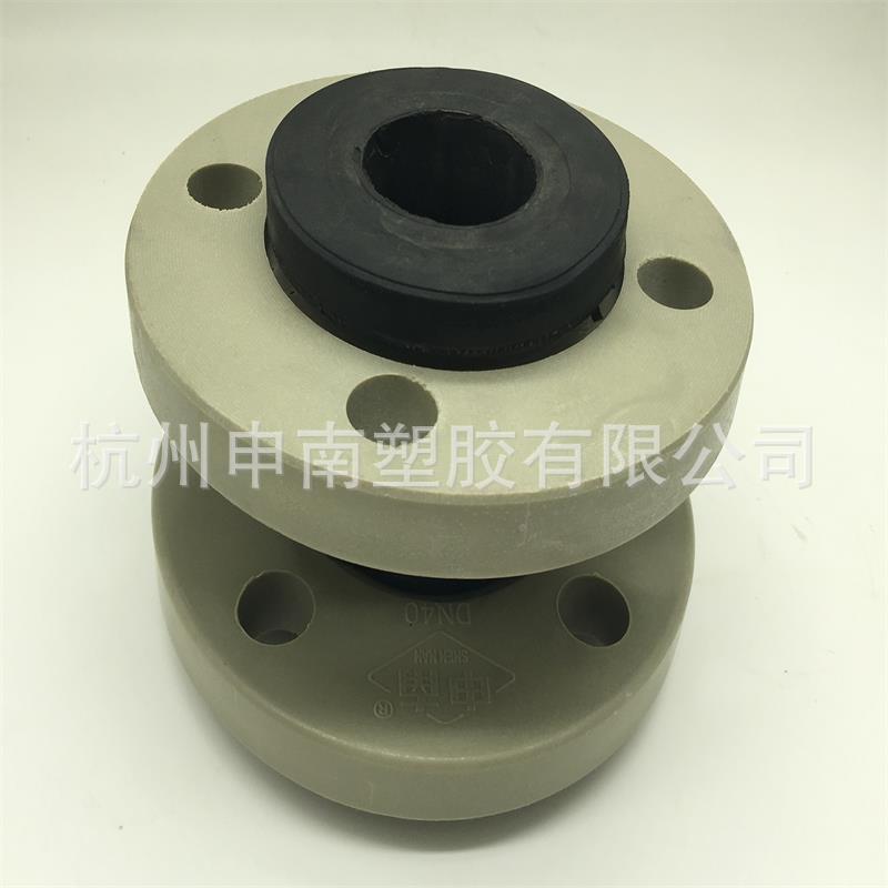 酸申南PP软连接塑料连接EPM软接头PP67531橡软D胶软连接耐碱软连