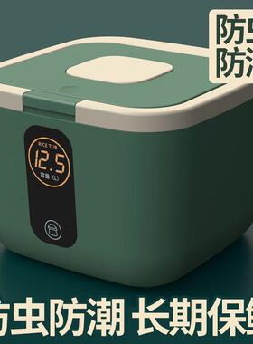 家K2V装虫桶米桶用防防潮密封米缸储YRB米箱厨房面粉储存罐面大米