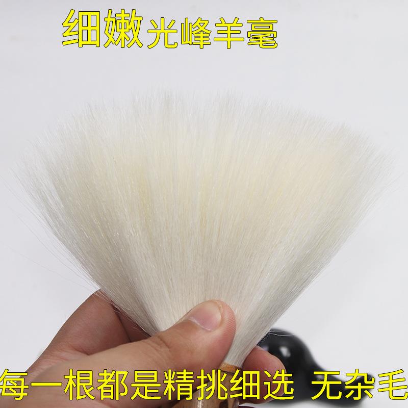 不纯羊毫加键毛行笔细嫩光SSX峰专业级大楷书草篆体书法泼榜墨软