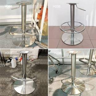 锈吧椅支架喇叭盘不酒吧高脚凳可椅子配件旋钢转升降桌架底座H2H2